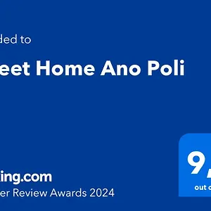 Sweet Ano Poli Διαμέρισμα
